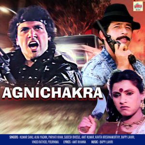 Agnichakra (1997) Album Cover