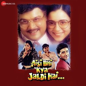 Aisi Bhi Kya Jaldi Hai (1996) Album Cover