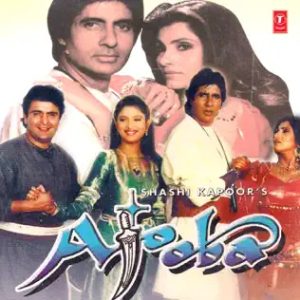 Ajooba (1991) Album Cover