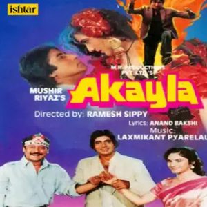 Akayla (1991) Album Cover