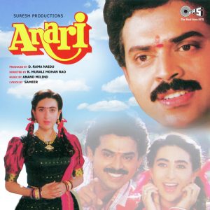 Anari (1993) Album Cover