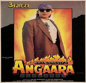 Angaara (1996) Album Cover