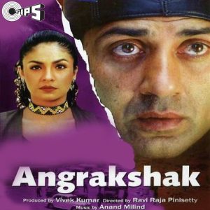 Angrakshak (1995) Album Cover