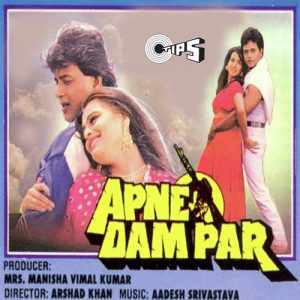 Apne Dam Par (1996) Album Cover