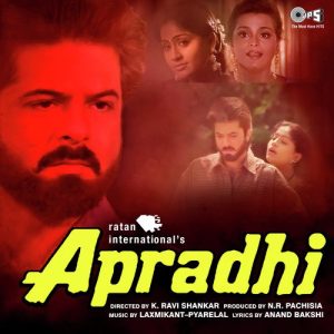 Apradhi (1992) Album Cover