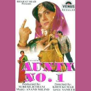 Aunty No. 1 (1998) Album Cover