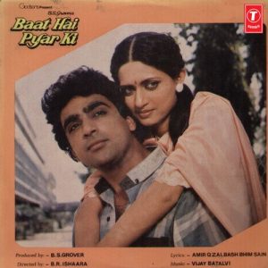 Baat Hai Pyar Ki (1991) Album Cover