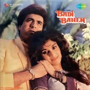 Badi Bahen (1993) Album Cover