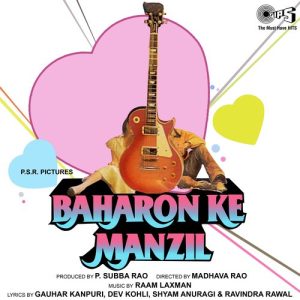 Baharon Ke Manzil (1991) Album Cover