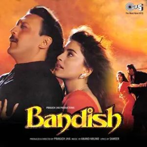 Bandish (1996) Album Cover