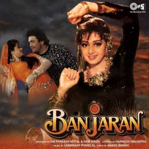Banjaran (1991) Album Cover
