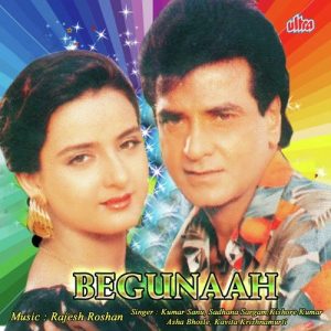Begunaah (1991) Album Cover