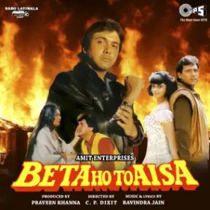 Beta Ho To Aisa (1994) Album Cover