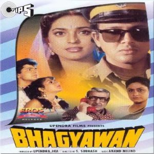 Bhagyawan (1994) Album Cover