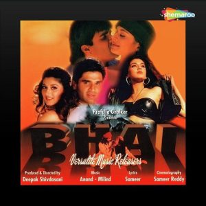 Bhai (1997) Album Cover
