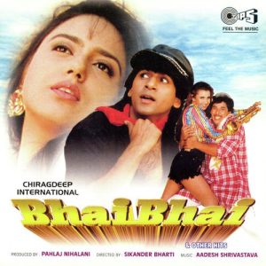 Bhai Bhai (1997) Album Cover