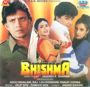 Bhishma (1996) Album Cover