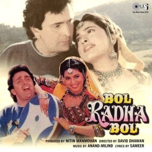 Bol Radha Bol (1992) Album Cover