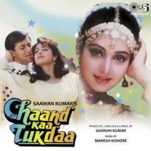 Chaand Kaa Tukdaa (1994) Album Cover