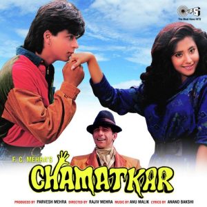Chamatkar (1992) Album Cover