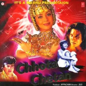 Chhota Chetan (1998) Album Cover