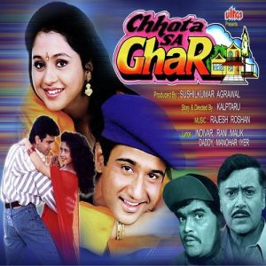 Chhota Sa Ghar (1996) Album Cover