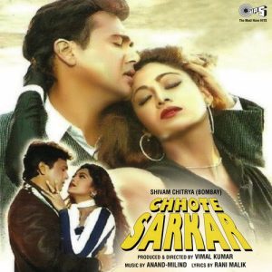 Chhote Sarkar (1996) Album Cover