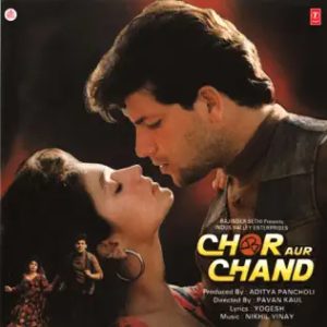 Chor Aur Chand (1993) Album Cover