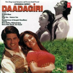 Daadagiri (1997) Album Cover