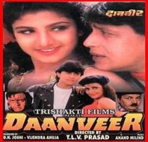 Daanveer (1996) Album Cover