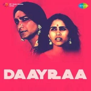 Daayraa (1996) Album Cover