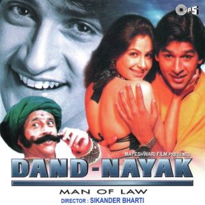 Dand Nayak (1989) Album Cover