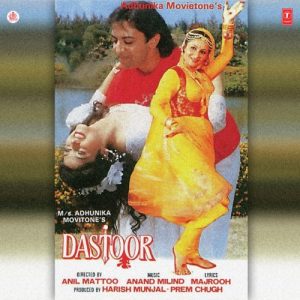 Dastoor (1991) Album Cover