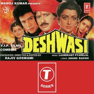 Deshwasi (1991) Album Cover