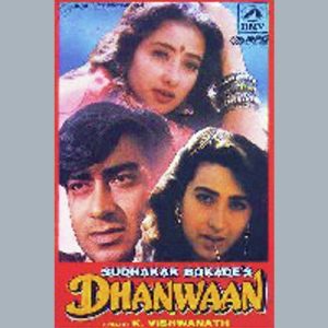 Dhanwan (1993) Album Cover