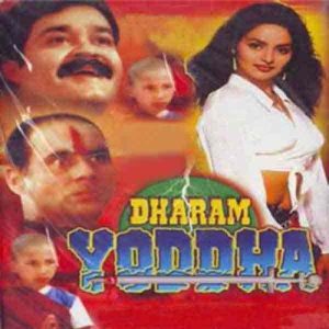 Dharam Yoddha (1992) Album Cover