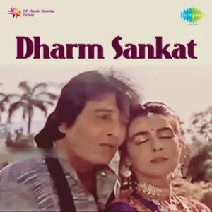 Dharm Sankat (1991) Album Cover