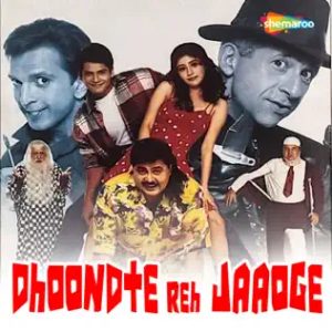 Dhoondte Reh Jaaoge (1998) Album Cover