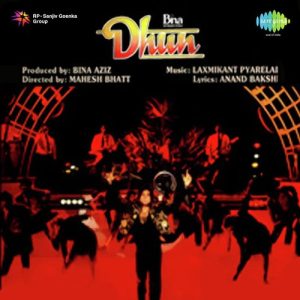 Dhun (1991) Album Cover