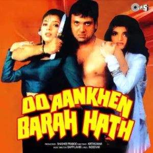 Do Aankhen Barah Hath (1997) Album Cover