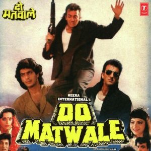 Do Matwale (1991) Album Cover