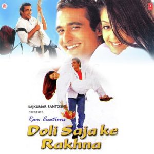 Doli Saja Ke Rakhna (1998) Album Cover