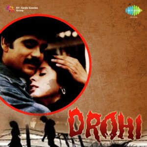 Drohi (1992) Album Cover