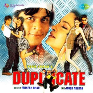 Duplicate (1998) Album Cover