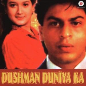 Dushman Duniya Ka (1996) Album Cover