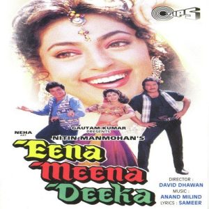 Eena Meena Deeka (1994) Album Cover