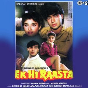 Ek Hi Raasta (1993) Album Cover