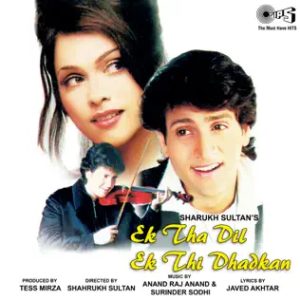 Ek Tha Dil Ek Thi Dhadkan (1998) Album Cover
