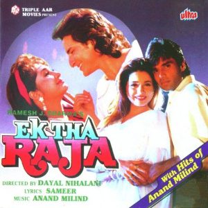 Ek Tha Raja (1996) Album Cover