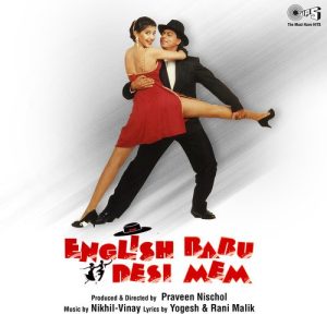 English Babu Desi Mem (1996) Album Cover